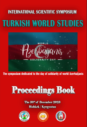 Article Cover