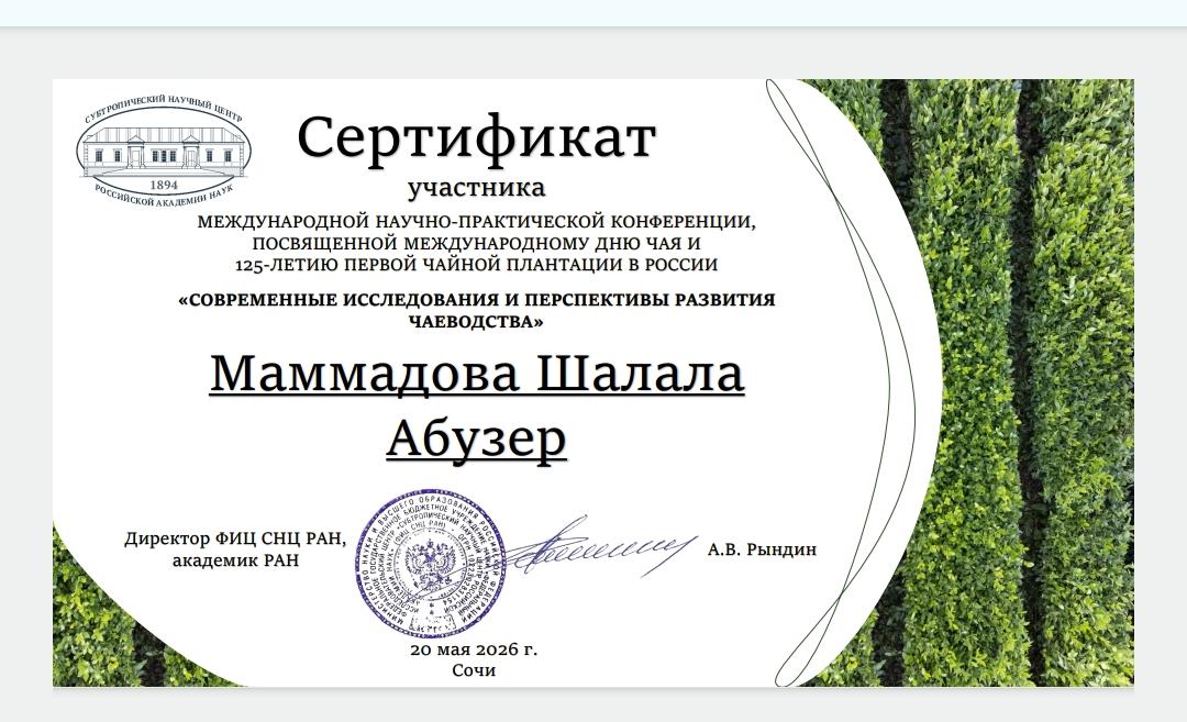 Staff of the “Dendrology Garden” Public Legal Entity (PLE) participated in an international scientific-practical conference